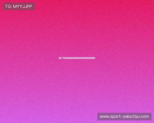 亚博YB集团官网：探索平台的多元化娱乐产品与未来创新方向