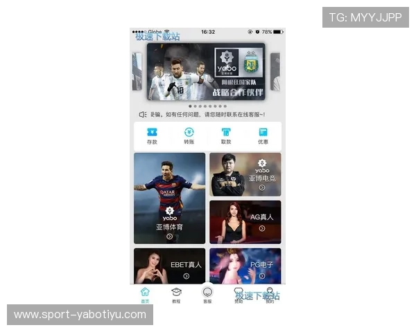下载亚博体育官网app下载享受丰富的优惠活动,提升您的游戏体验与收益 下载亚博体育官网app下载享受丰富的优惠活动,提升您的游戏体验与收益