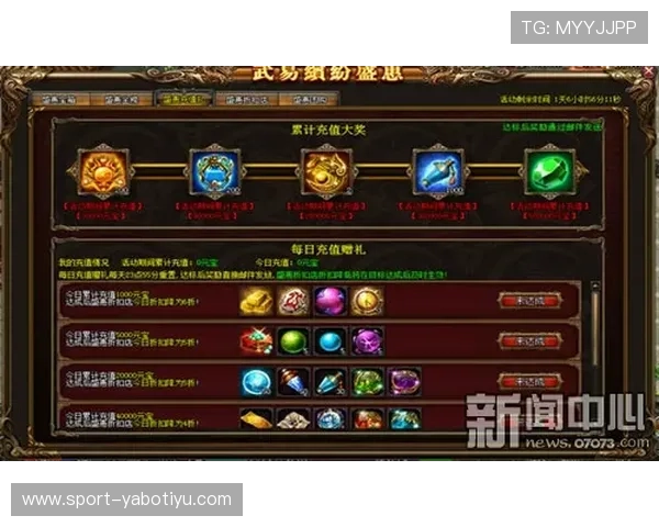 亚博YaBo官网登录最新公告，掌握平台动态与优惠活动全资讯