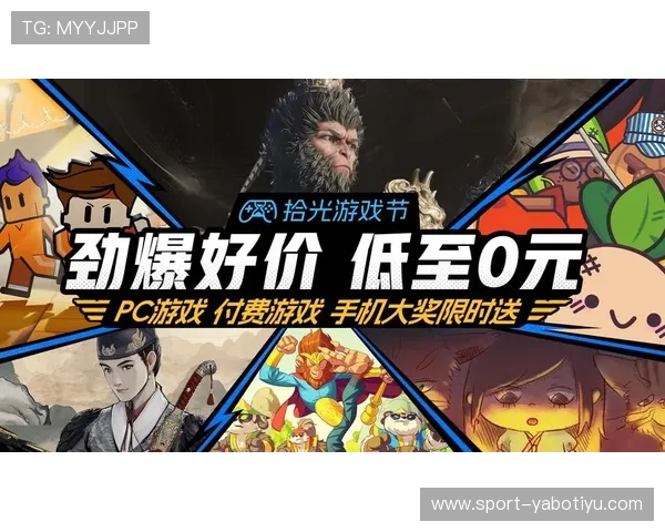 亚博yb数字站官网活动优惠信息汇总，丰富奖励助你轻松赢取游戏福利