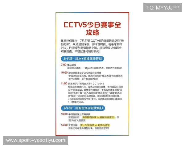 在爱游戏体育在线网页上轻松获取热门游戏最新动态、攻略技巧和精彩赛事直播内容 在爱游戏体育在线网页上轻松获取热门游戏最新动态、攻略技巧和精彩赛事直播内容
