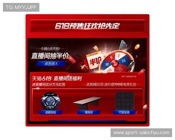 亚博买球平台的最新优惠活动与促销策略助力玩家赢取更多奖励 亚博买球平台的最新优惠活动与促销策略助力玩家赢取更多奖励