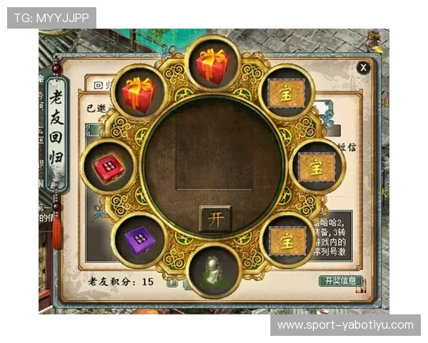 亚博体育国际版优惠活动与奖励机制，助力玩家赢取更多实在福利