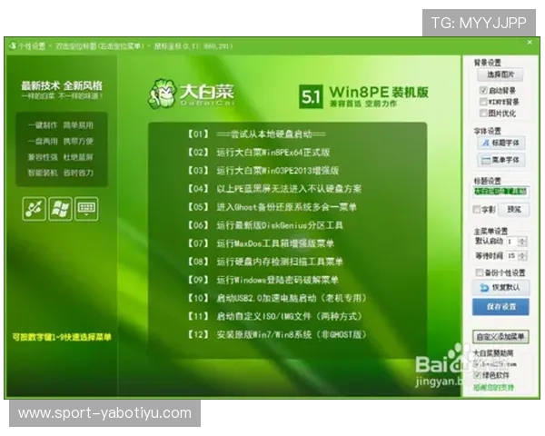 爱游戏体育app下载安装指南帮助你轻松开启体育赛事直播体验