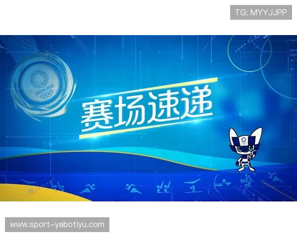 亚博官方平台提供的最新体育赛事直播与精彩内容回顾