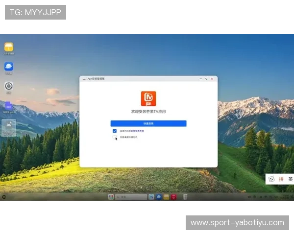 亚博综合移动端应用功能全面升级介绍 亚博综合移动端应用功能全面升级介绍