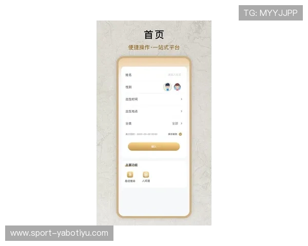 亚博网页登入最新安全指南帮助玩家顺利登录体验提升