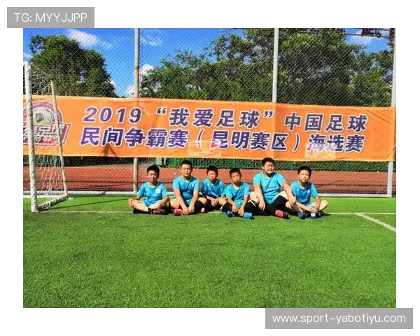 亚搏足球:分析足球比赛策略与战术布局的专业指南 亚搏足球:分析足球比赛策略与战术布局的专业指南