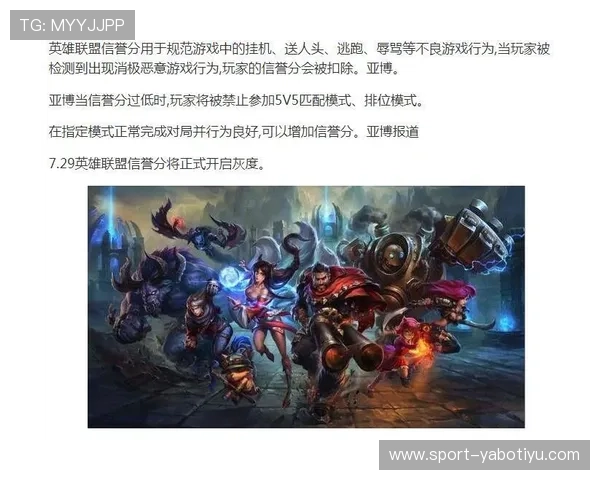 亚博yabo最新官网登录攻略，帮助新手快速注册登录并掌握游戏技巧与玩法