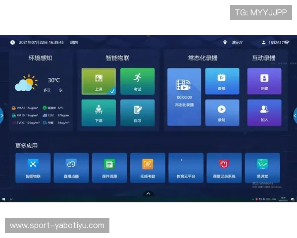 亚博中国官网首页最新界面布局及功能介绍帮助用户快速熟悉平台 亚博中国官网首页最新界面布局及功能介绍帮助用户快速熟悉平台