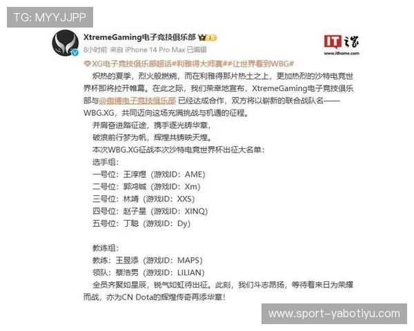 世界杯日本对瑞典比赛的xG数据变化趋势及其对比赛结果的影响 世界杯日本对瑞典比赛的xG数据变化趋势及其对比赛结果的影响